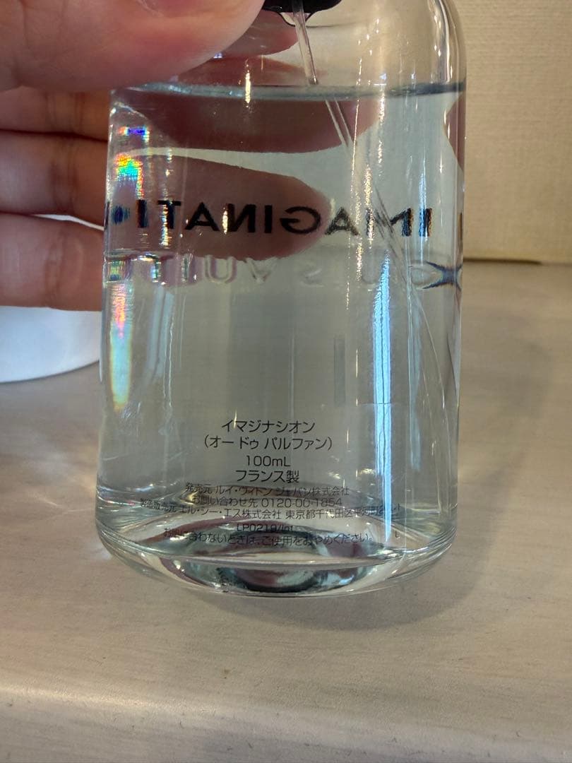 LOUIS VUITTON IMAGINATION オードパルファン 100ml