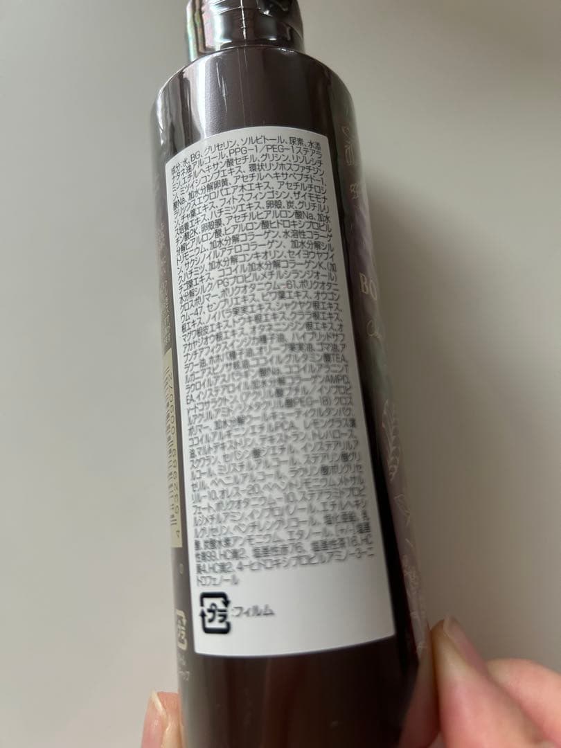 HAIR BEAUTY BOTANICAL カラークリームシャンプー 3本セット