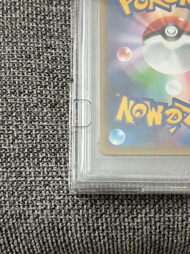 ポケカ　かんこうきゃく　SR PSA10