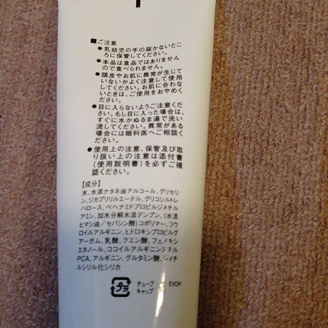 CHURACOS ちゅらかなさ フェイスジェル 3本セット新品未使用2本+使用品