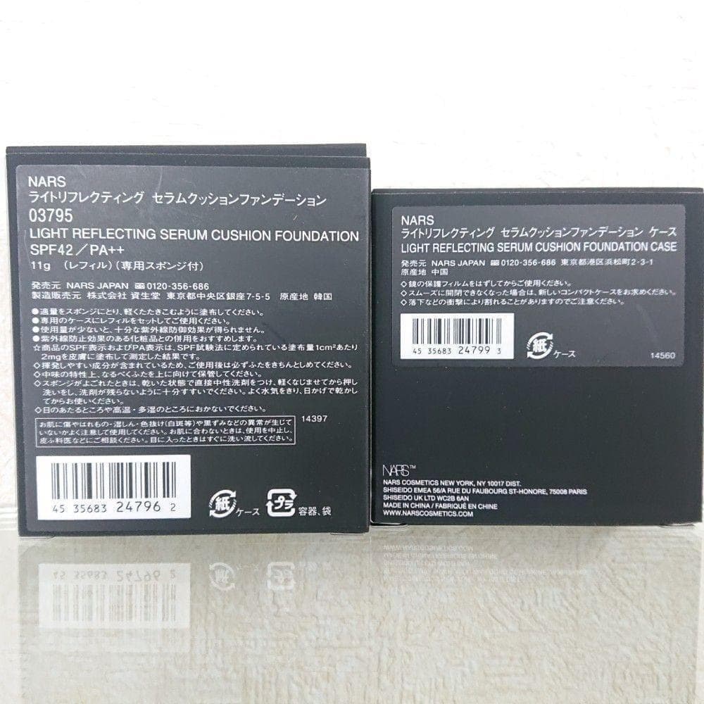 03795 NARS ライトリフレクティング セラムクッションファンデーション