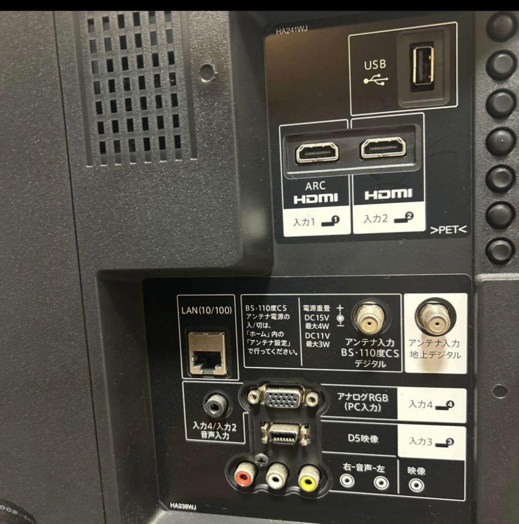 SHARP LC-32H30 液晶テレビ 32インチ