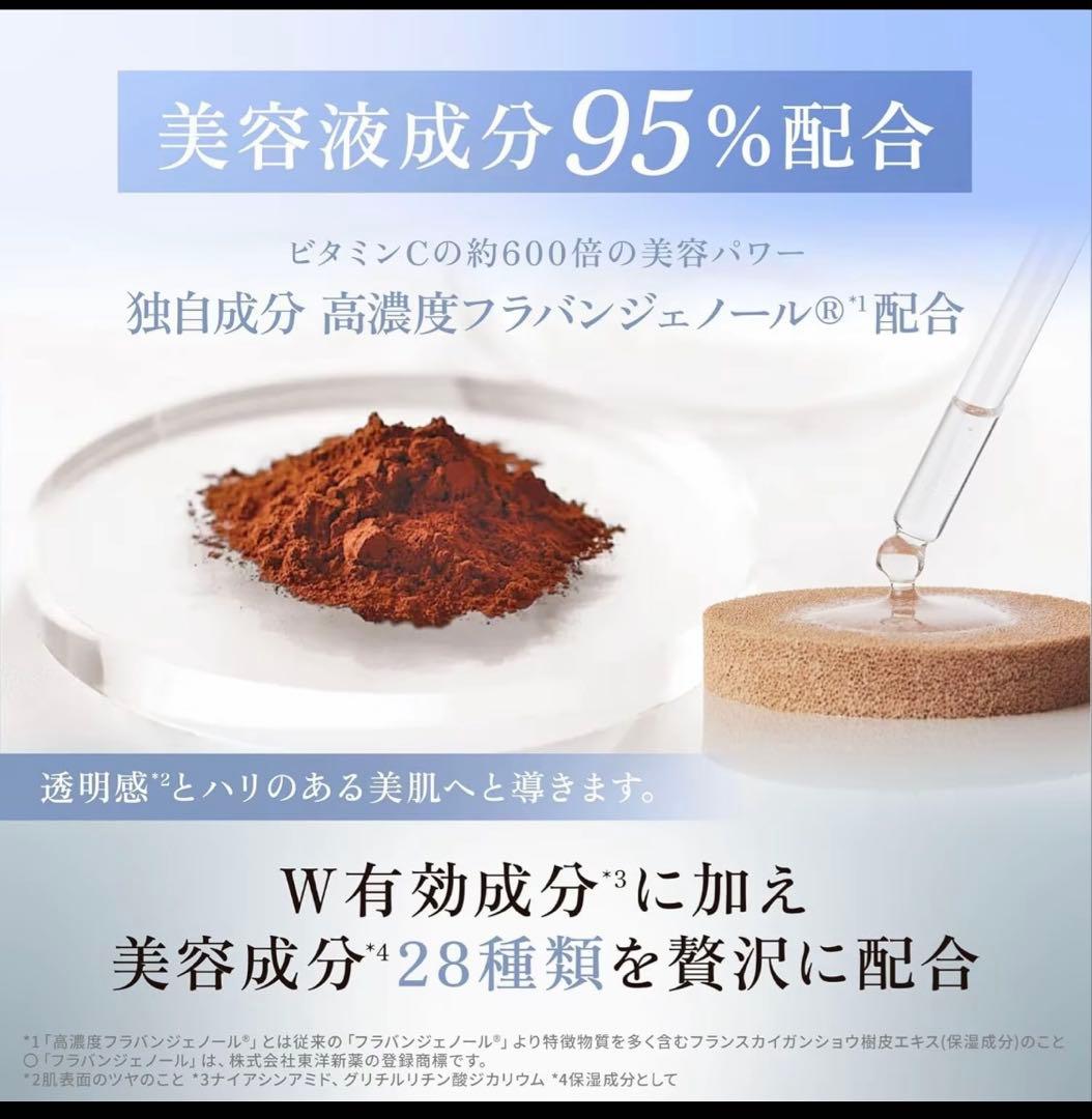 新品・ハリアス クッションコンパクト 3色セット