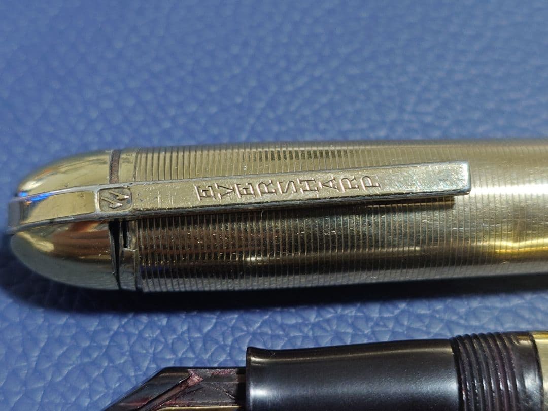 EVERSHARP エバーシャープ 万年筆 スカイライン レバーフィラー式