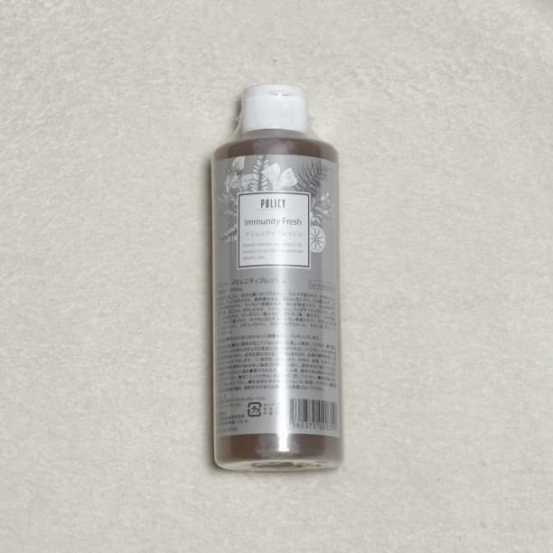ポリシー化粧品　イミュニティフレッシュ　300ml　クレンジング500g