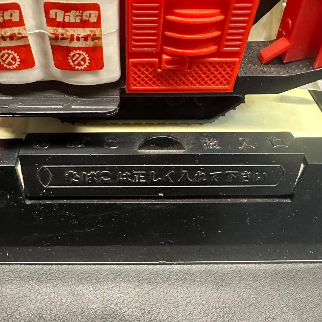 ♡Hc右1018 クボタ コンバイン たばこケース 希少 昭和レトロ