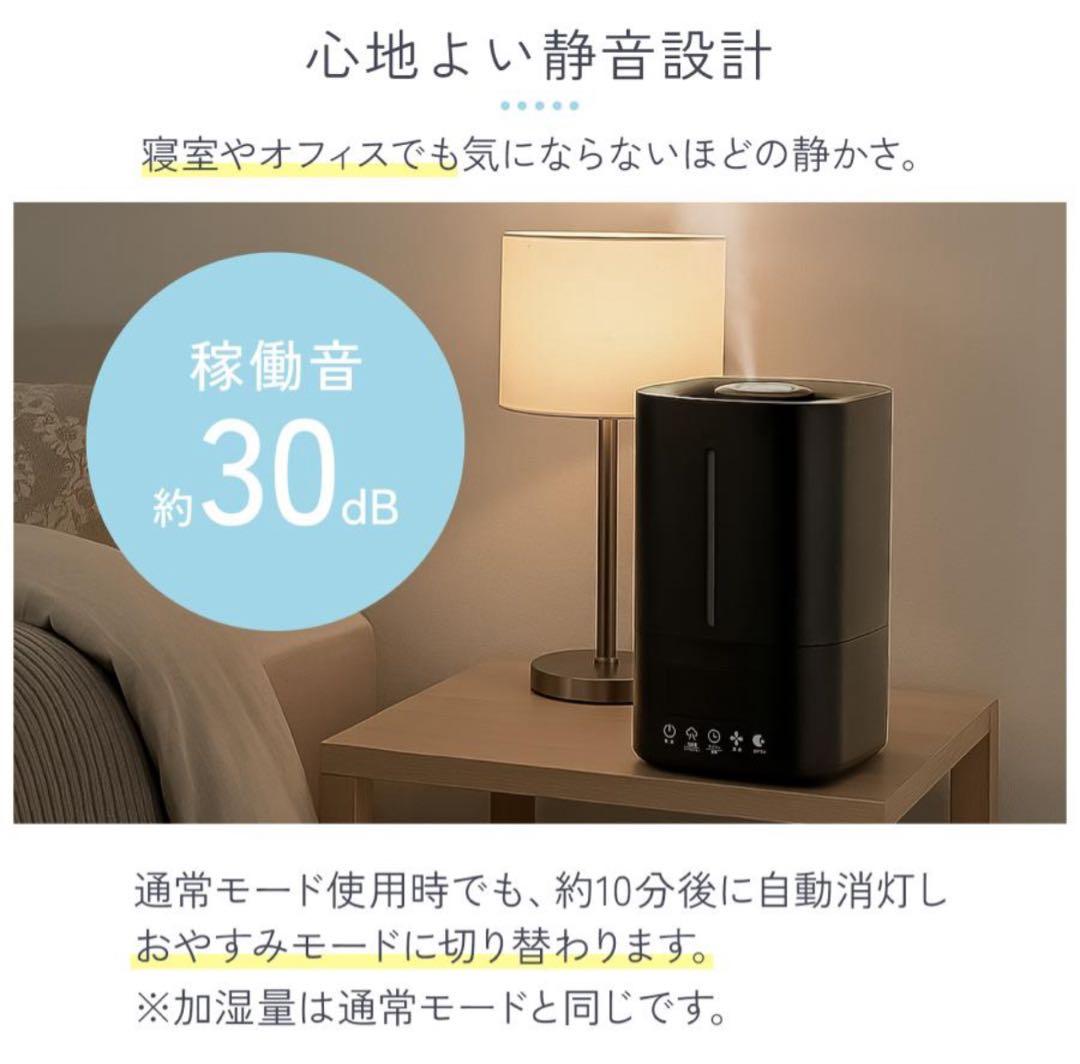 ハイブリッド加湿器 5L 大容量