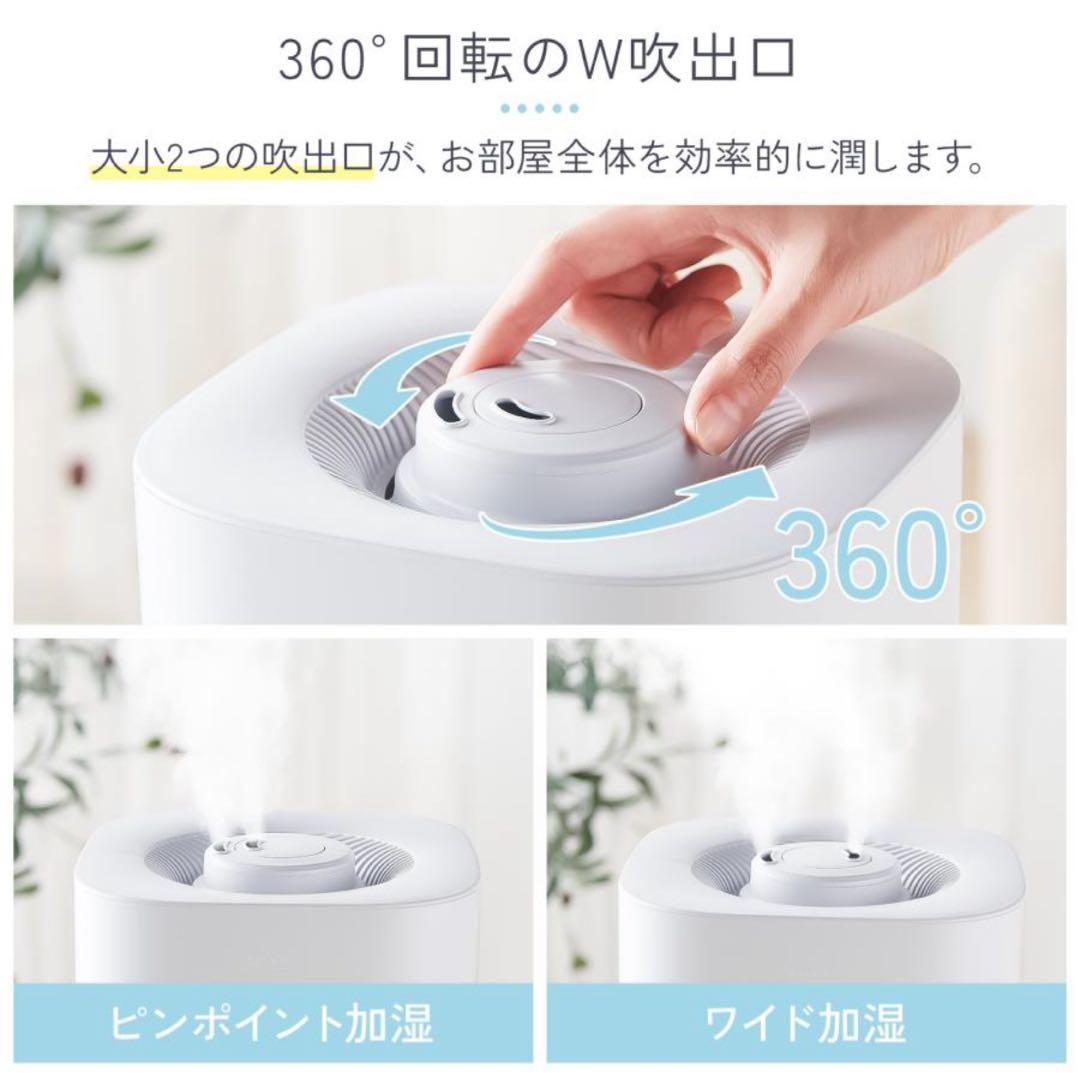 ハイブリッド加湿器 5L 大容量