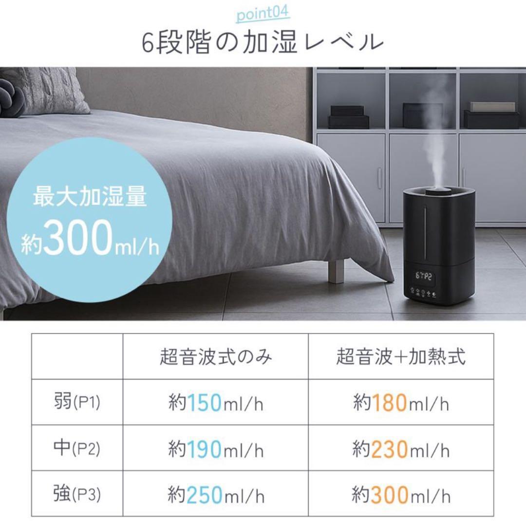 ハイブリッド加湿器 5L 大容量