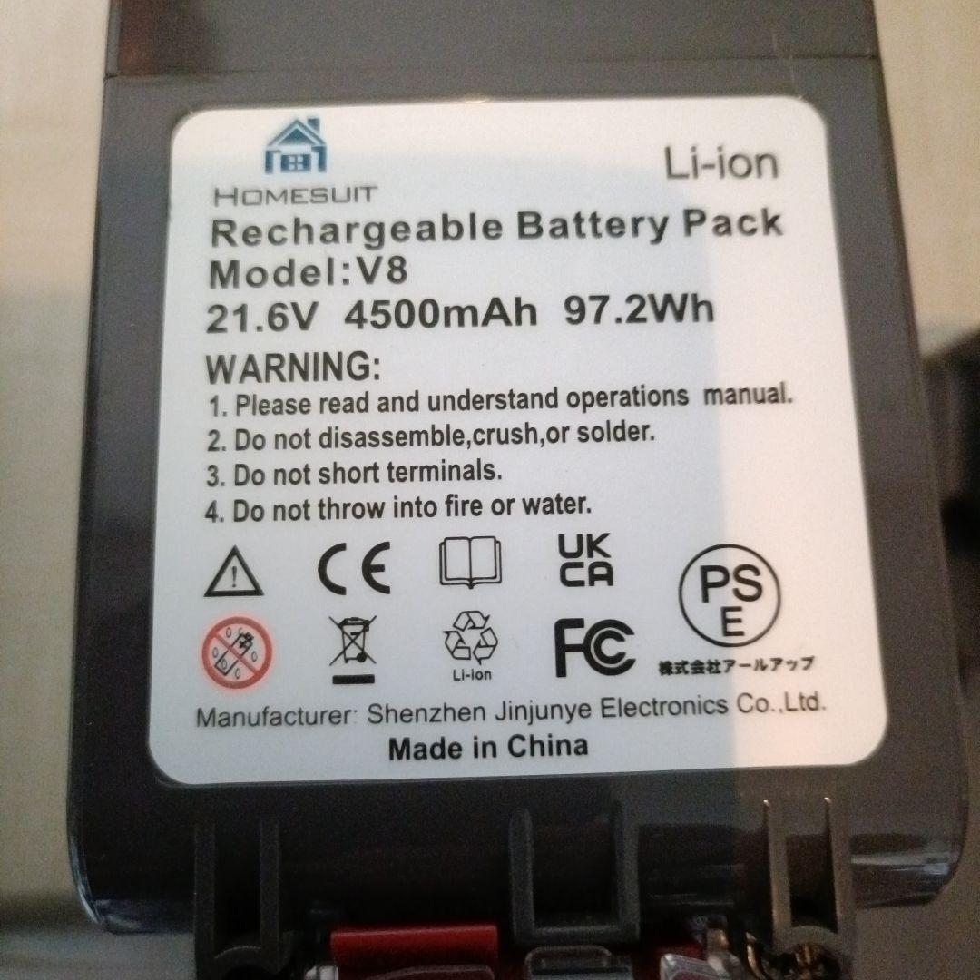 値下済送料込極美品SV11スティック&ハンディ通常2倍61分30秒MAXモード可
