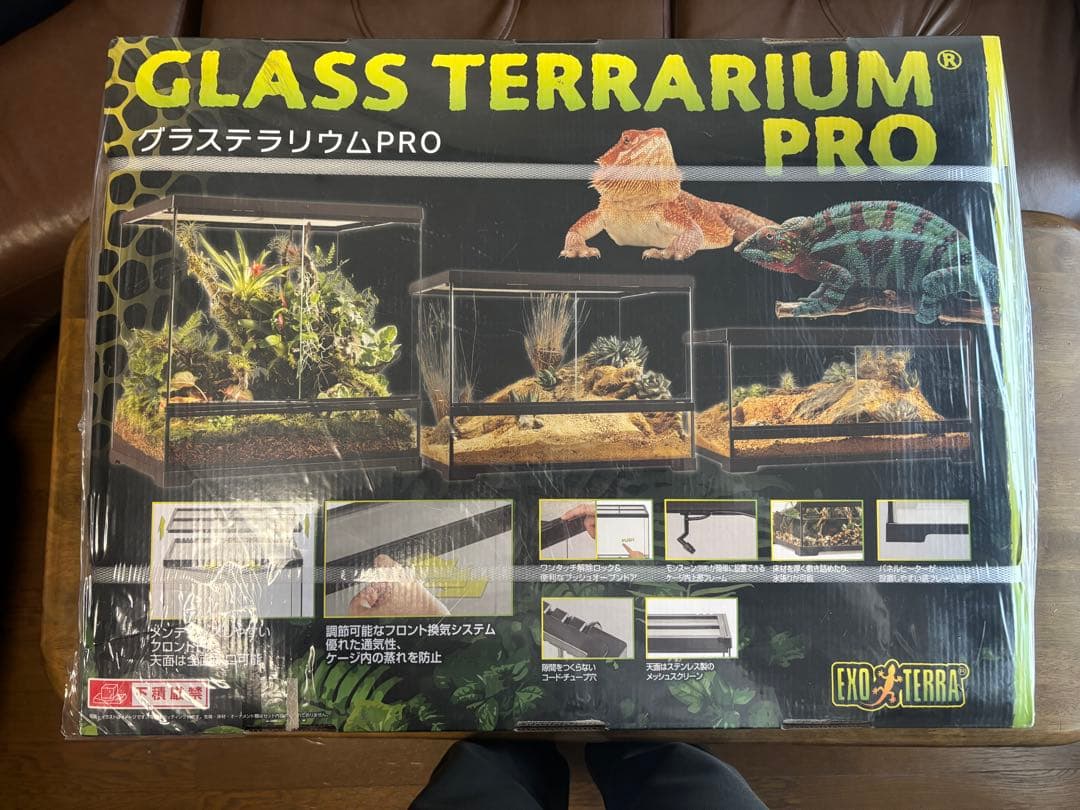 【新品】Exo Terra ガラステラリウム PRO 6030 PT4407