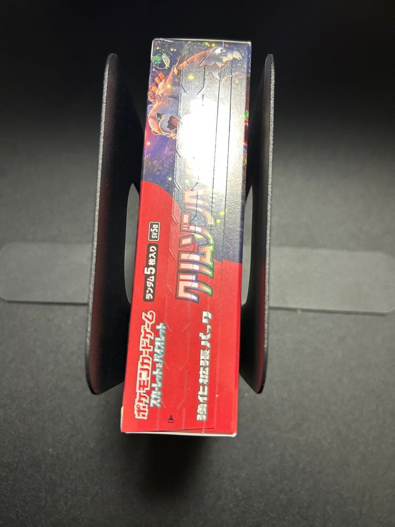 【新品未使用】クリムゾンヘイズ シュリンク付き 1BOX