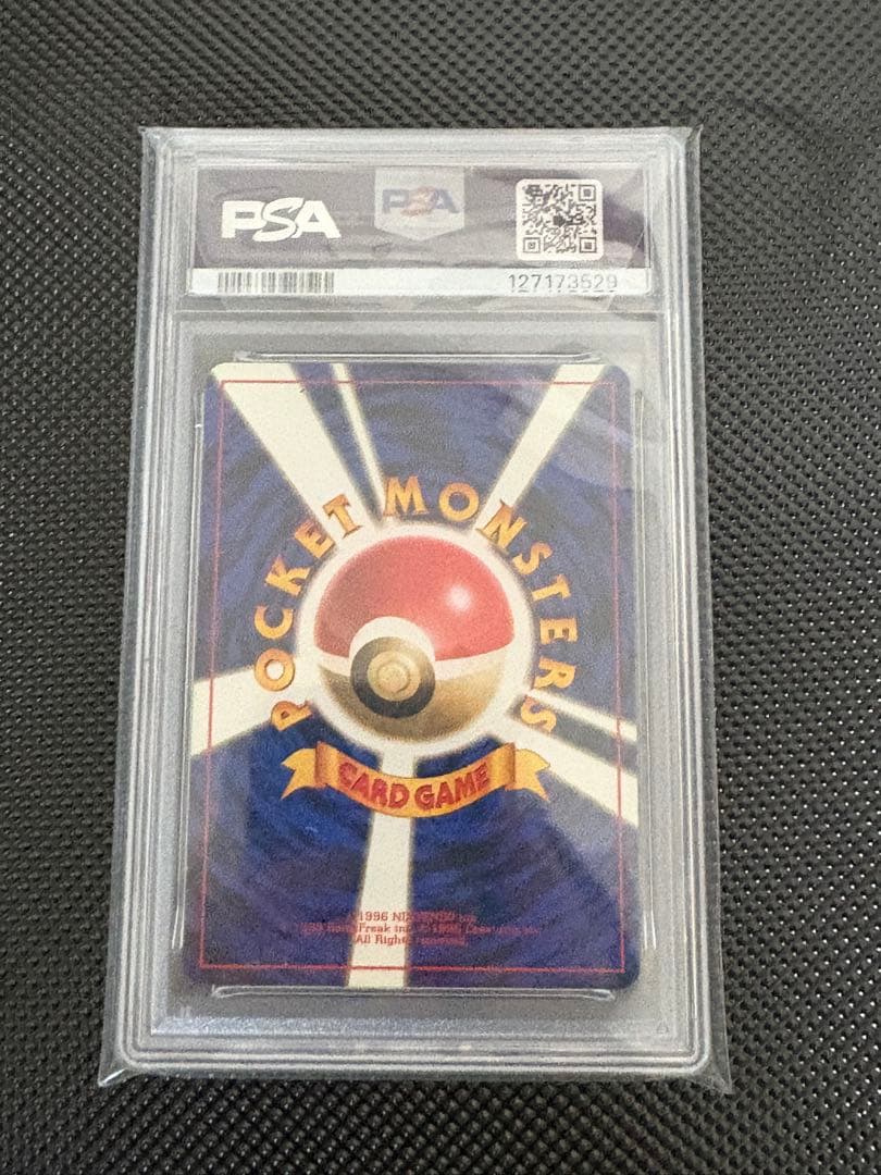 PSA7 ポケモンカード ピカチュウ 旧裏 初版 マークなし No symbol