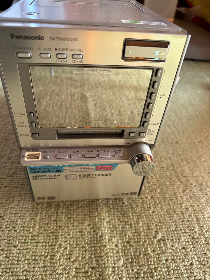 Panasonic DVD内蔵CD/SD/MDカセット付　SC-PM910DVD