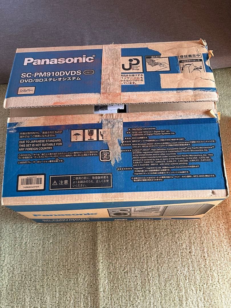 Panasonic DVD内蔵CD/SD/MDカセット付　SC-PM910DVD