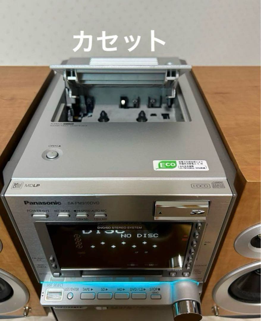Panasonic DVD内蔵CD/SD/MDカセット付　SC-PM910DVD