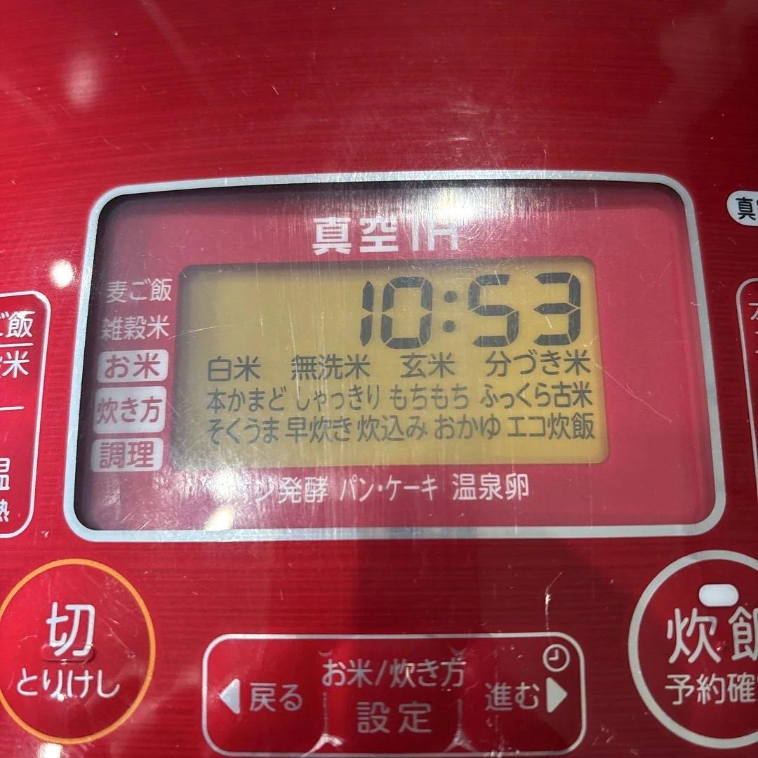 【1升炊き】東芝 真空IH炊飯器 鍛造かまど銅釜 RC-18VRL レッド