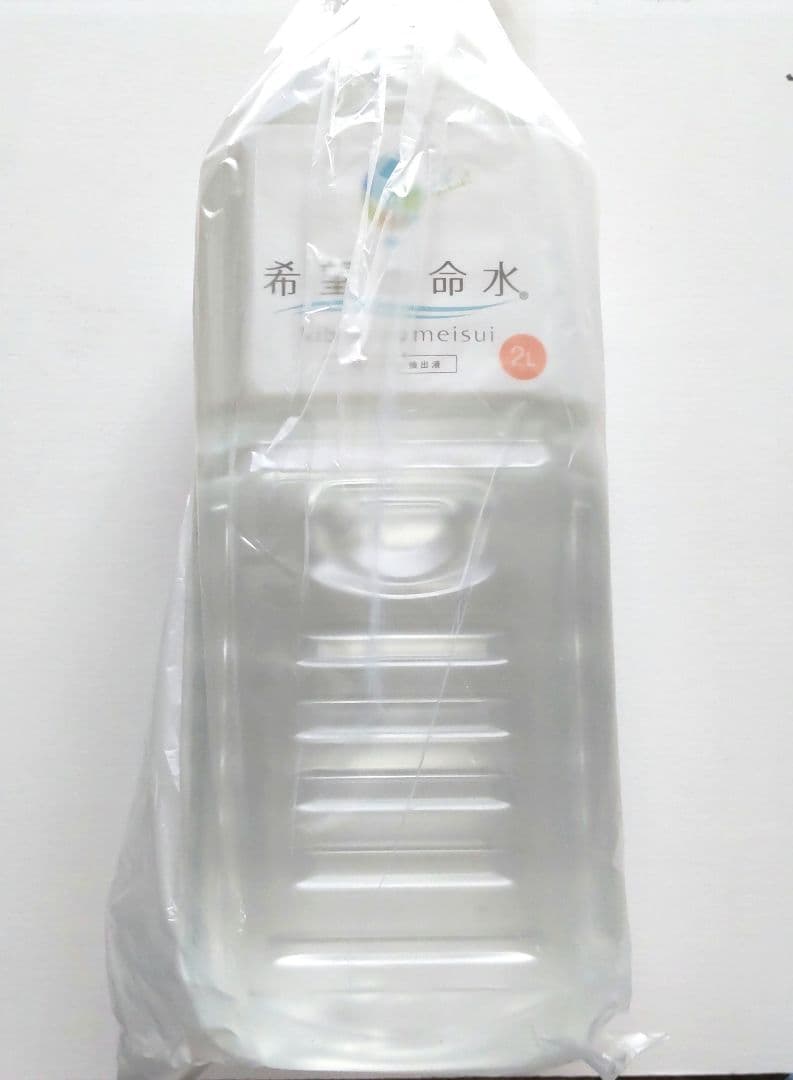 希望の命水 2ℓ 1本 計量カップ付き 正規品