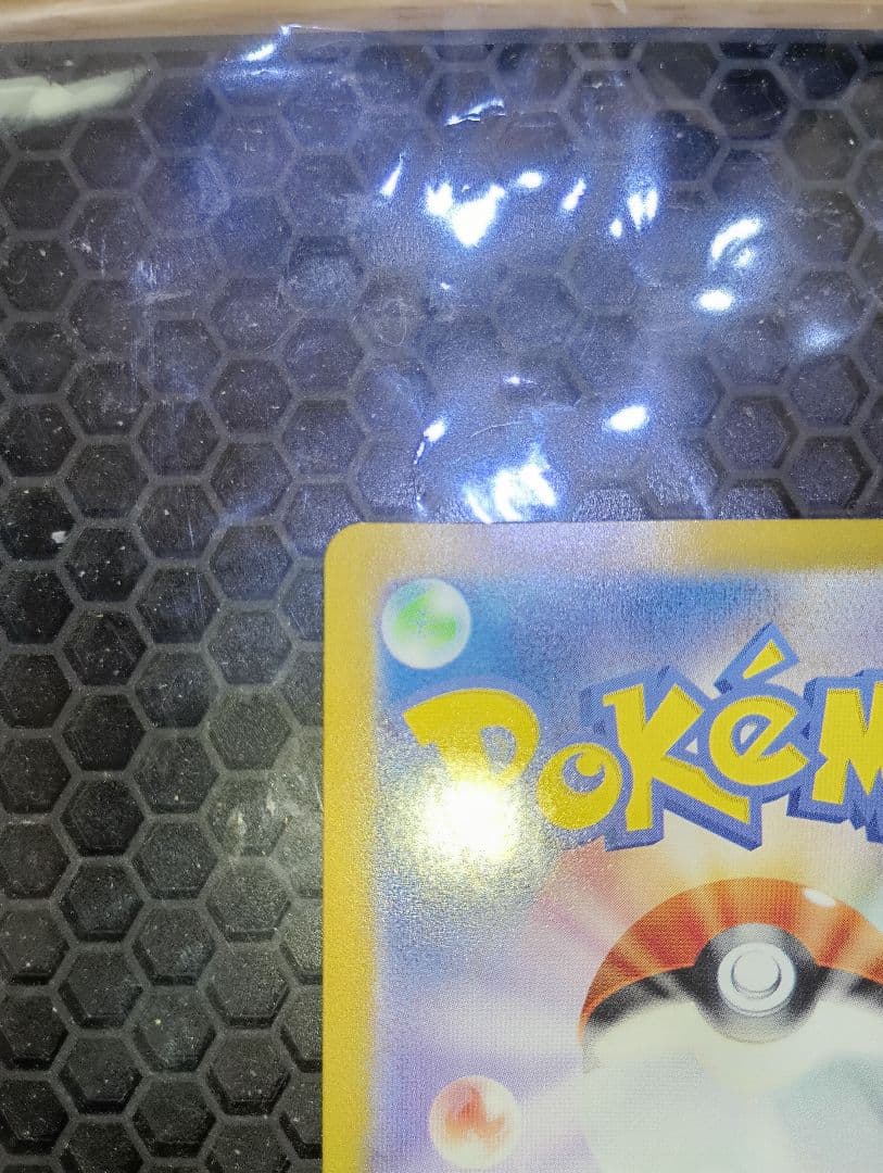 カ*ン様 GO！GO!Chance★ピカチュウex SR 激安300円スタート特