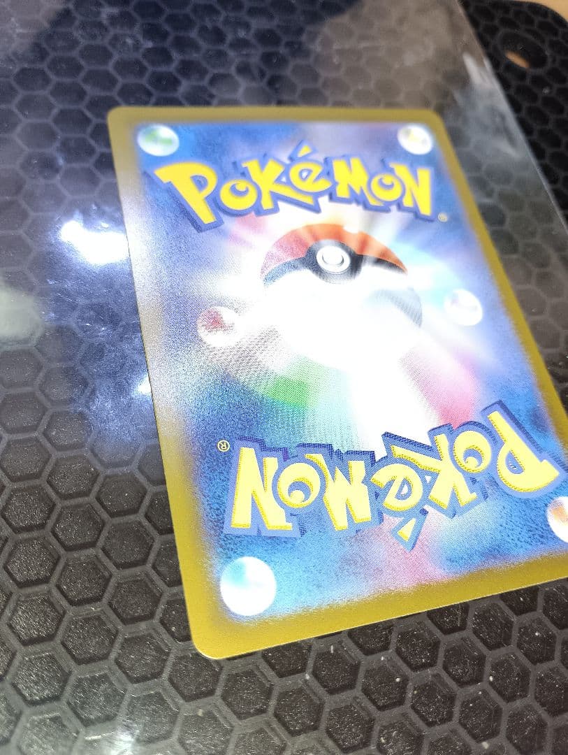 カ*ン様 GO！GO!Chance★ピカチュウex SR 激安300円スタート特