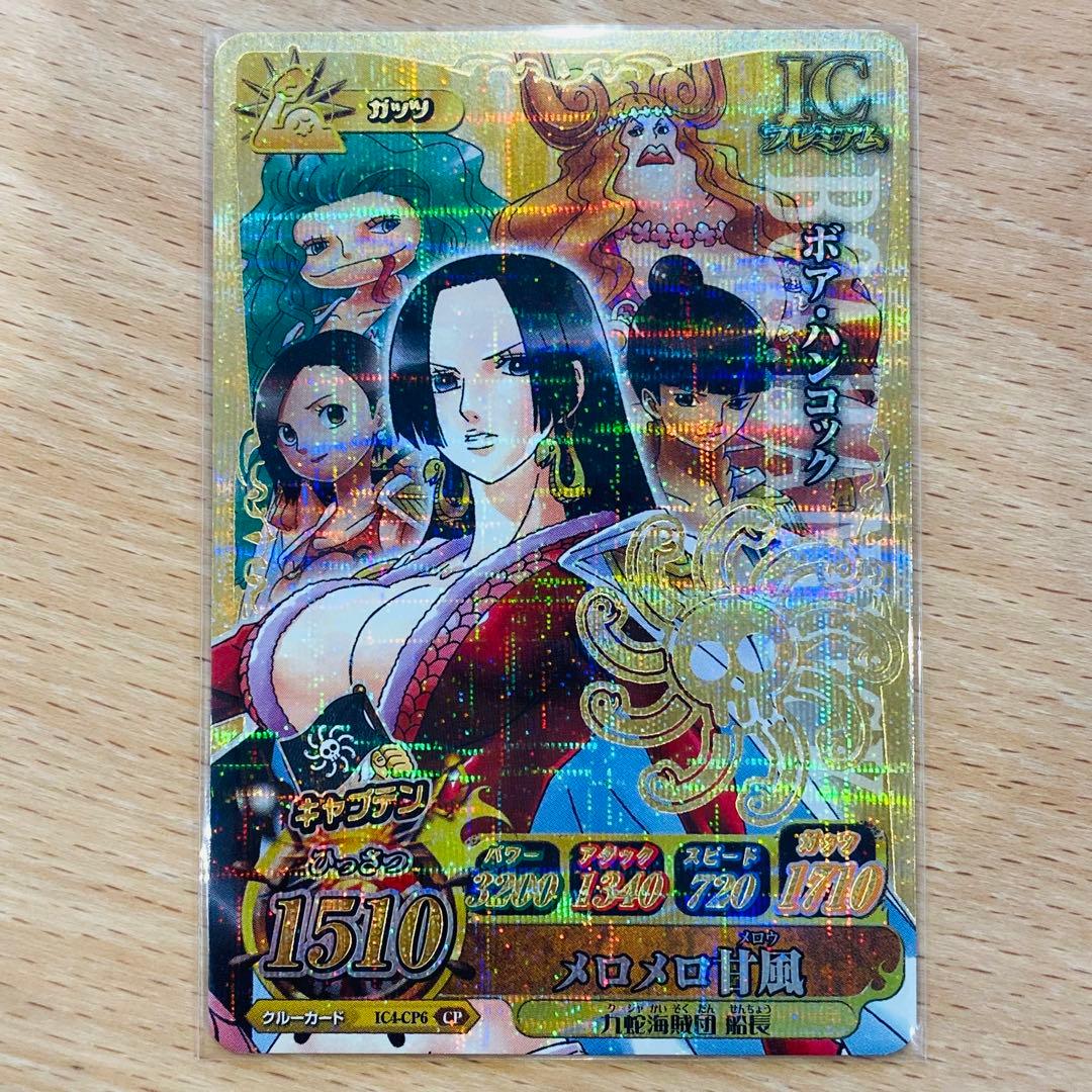 ワンピース　ワンピーベリーマッチIC CP 海賊団 ルフィ【希少】コンプリート