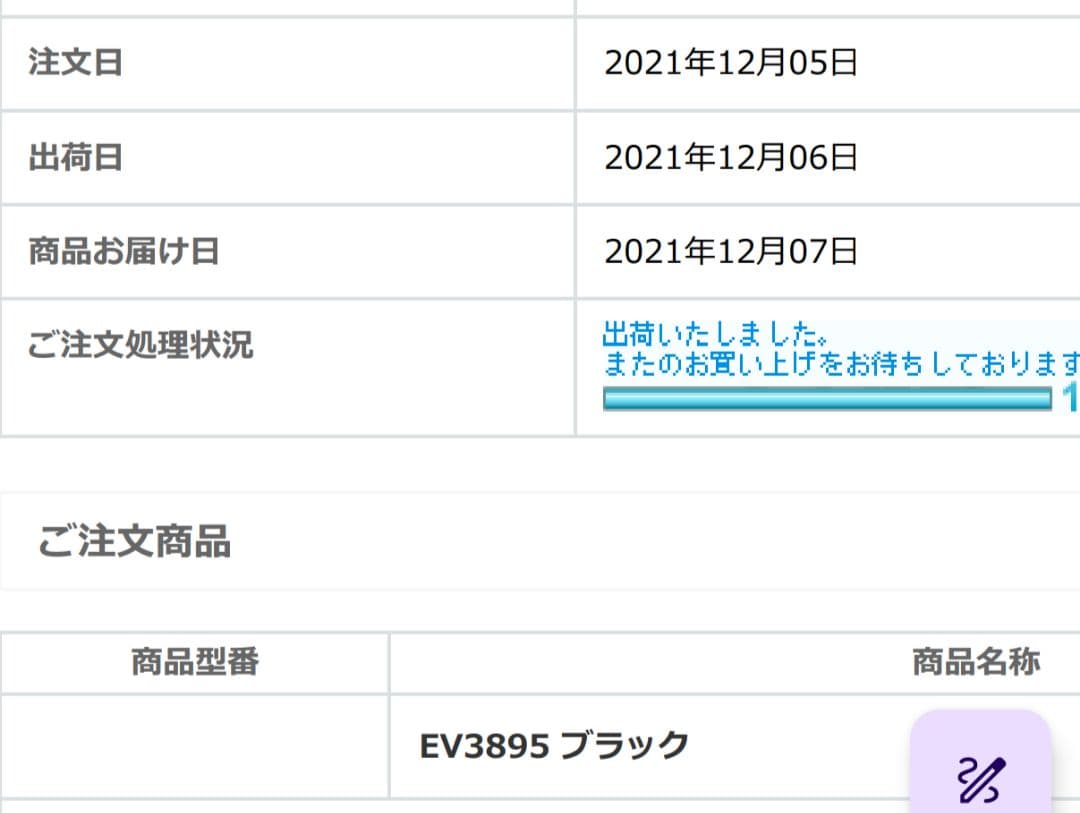 FlexScan EV3895 ウルトラワイドディスプレイ EIZO
