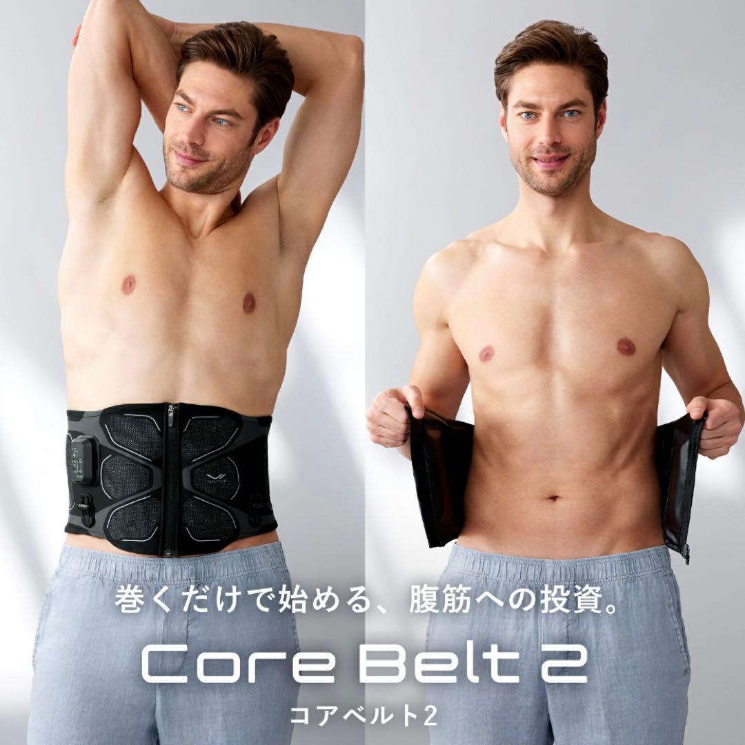 【新品・未開封】シックスパッド コアベルト2 Lサイズ