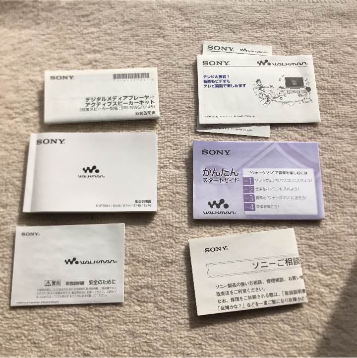 SONY WALKMAN グリーン スピーカー付き 8G