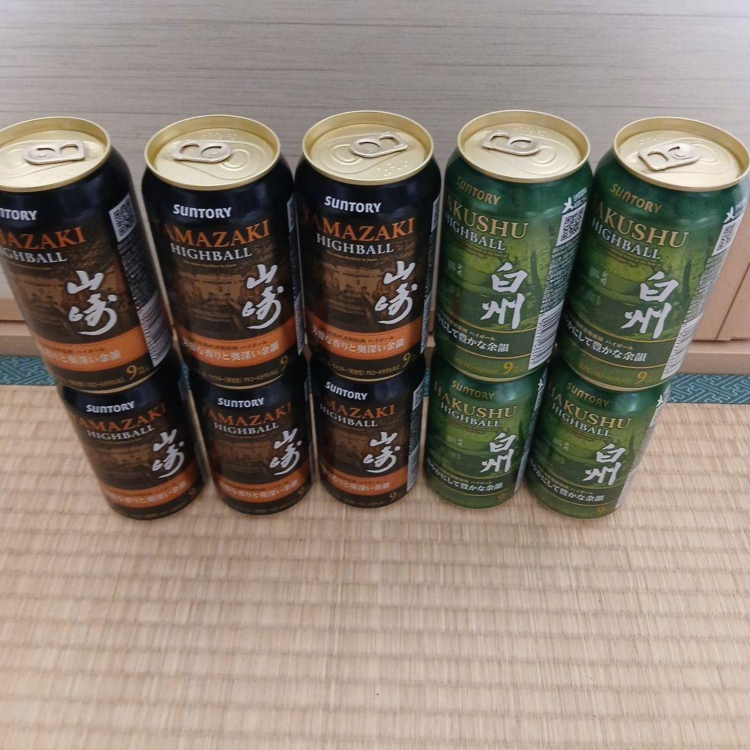 SUNTORY 山崎ハイボール6本 & 白州ハイボール 4缶セット