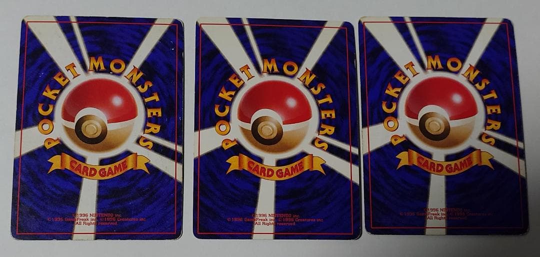 まとめ売り 渦巻 シャワーズ ブースター サンダース ポケモンカード 旧裏