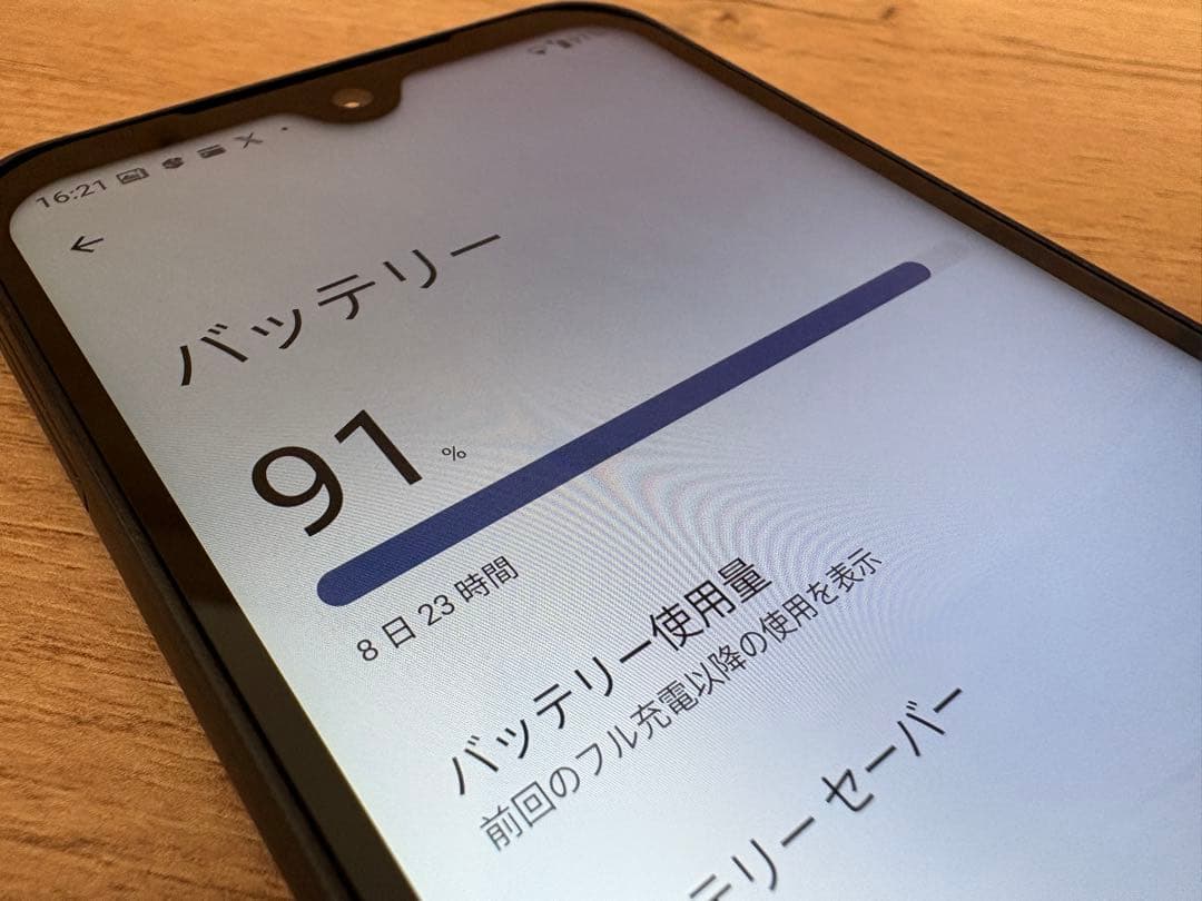京セラ DIGNO SX3 KYG02 ブラック 高耐久スマホ 指紋/顔認証