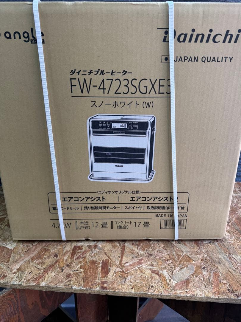Dainichi FW-4723SGXE3 スノーホワイト