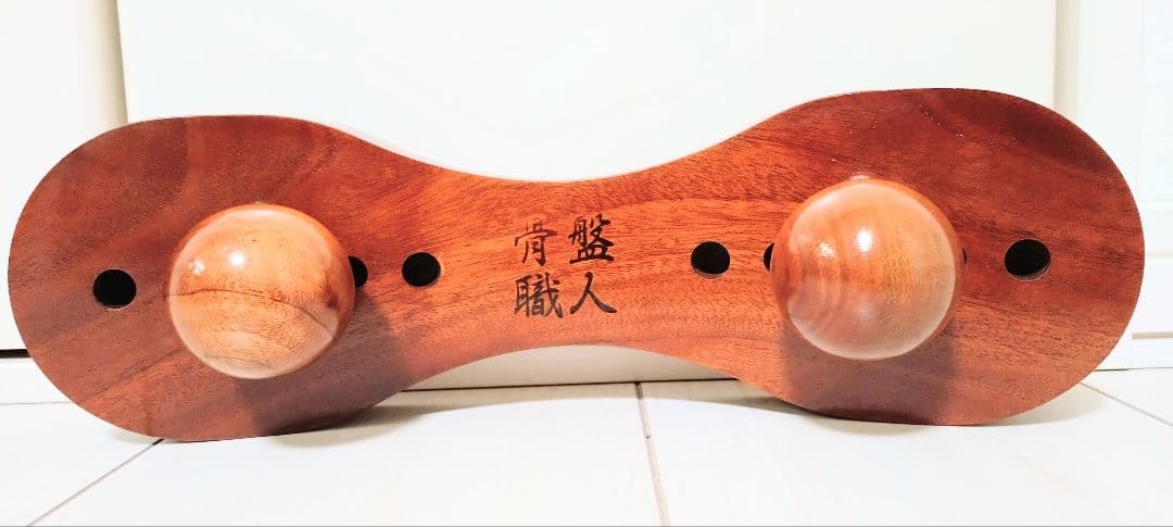 極美品 木製 骨盤職人