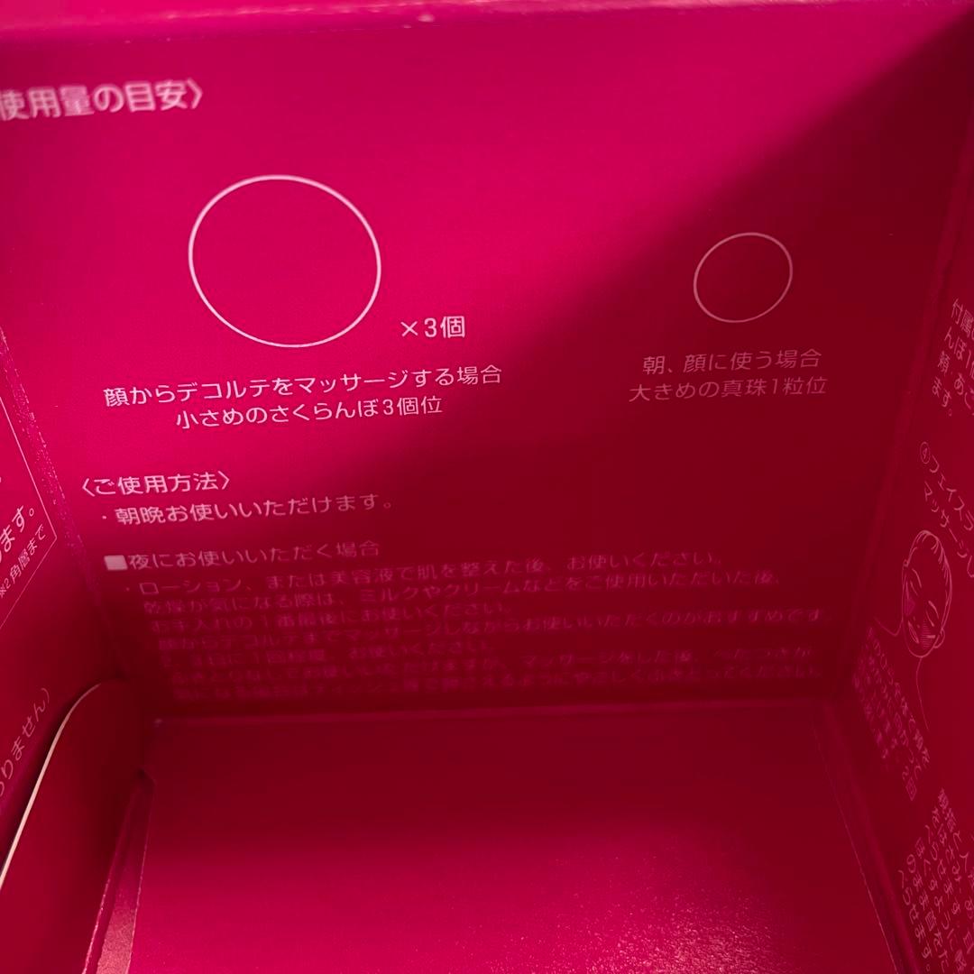 【美品未使用】POLA Red BA コントゥアテンションマスク スパチュラ付き