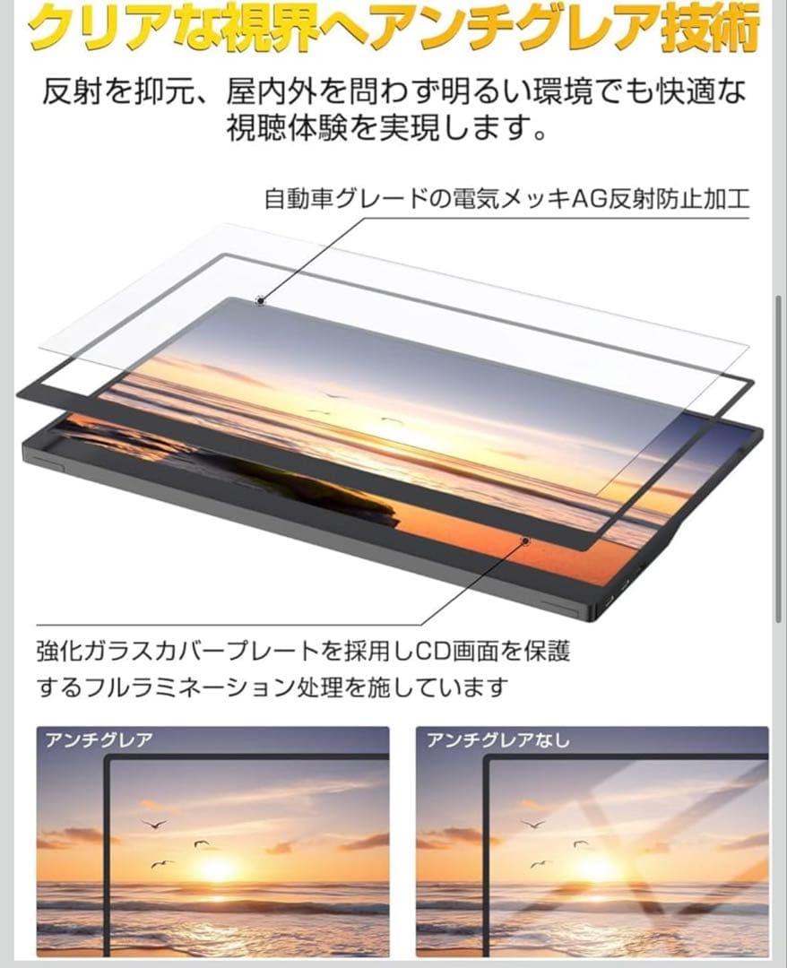 UPERFECT 15.6インチ モバイルモニター タッチ対応 FHD