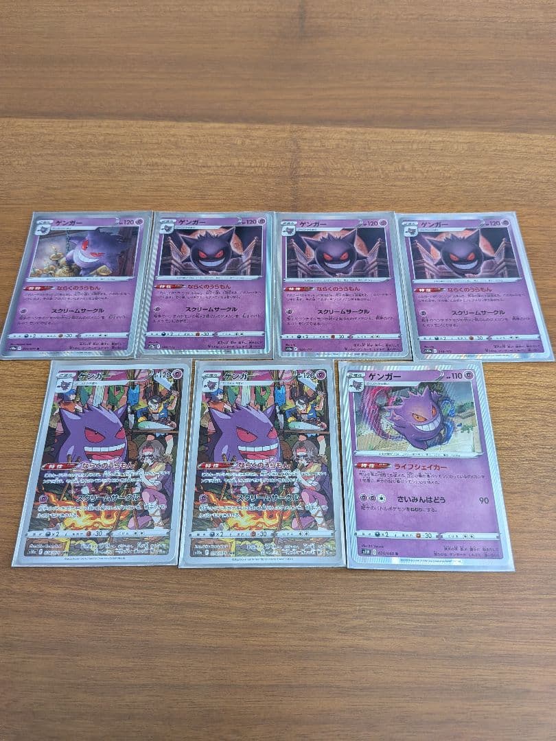 人気上昇中　ポケモンカード　まとめ売り