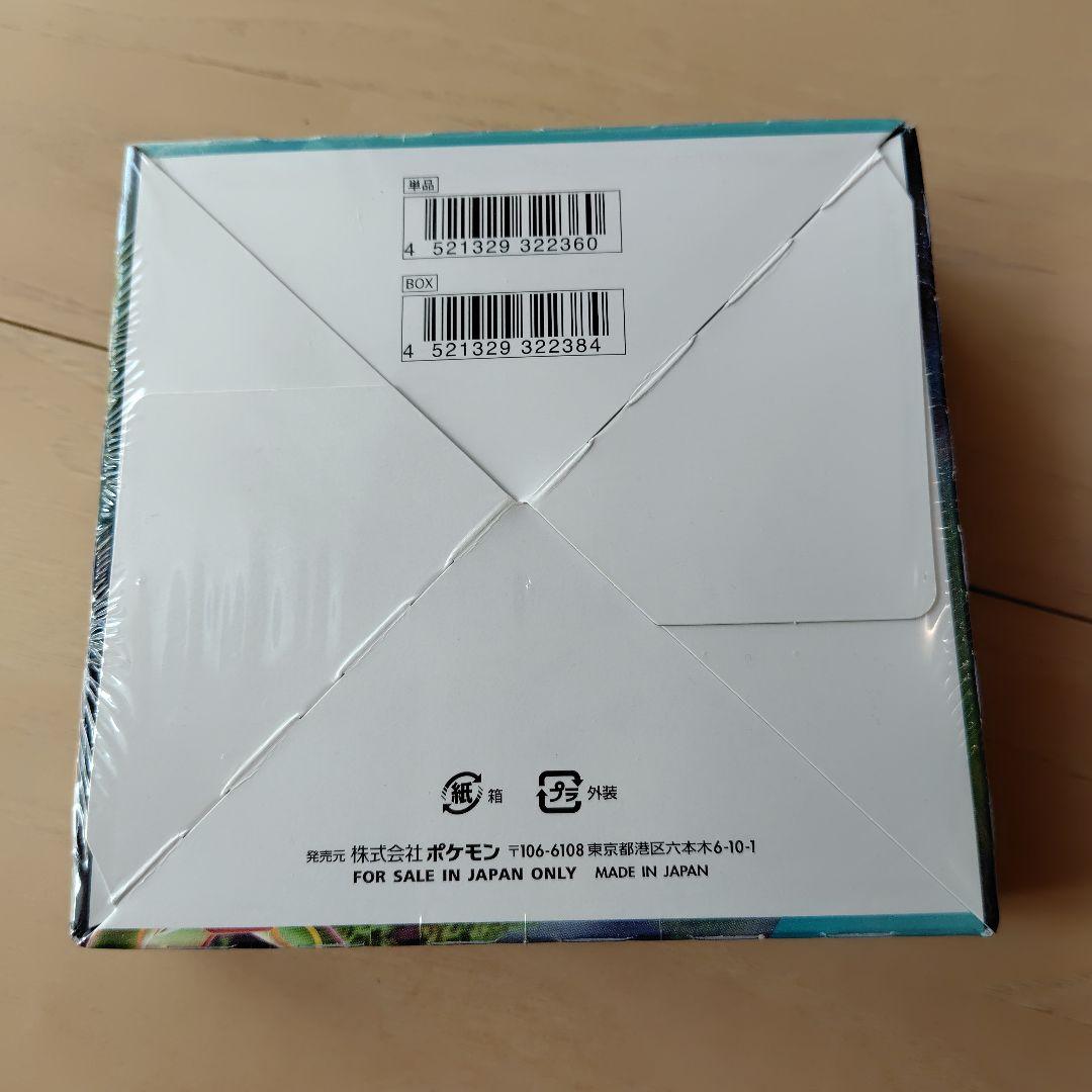 ポケモンカードゲーム ソード・シールド 拡張パック 5パック入り　box