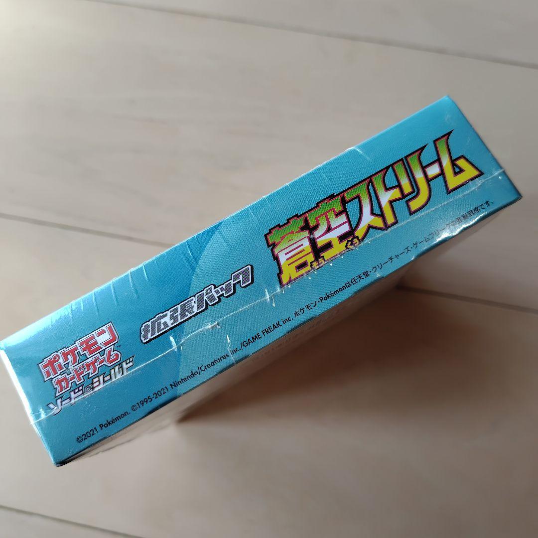 ポケモンカードゲーム ソード・シールド 拡張パック 5パック入り　box