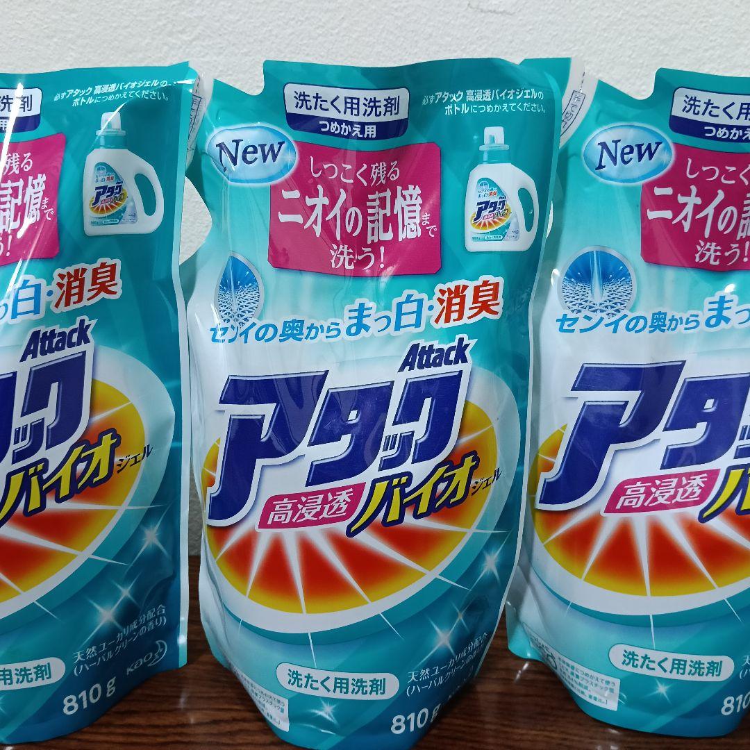 3-87　アタック 高浸透 バイオジェル 詰め替え 810g 8袋セット