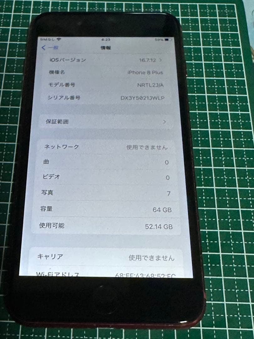 Apple iPhone8 plus 64GB ジャンク