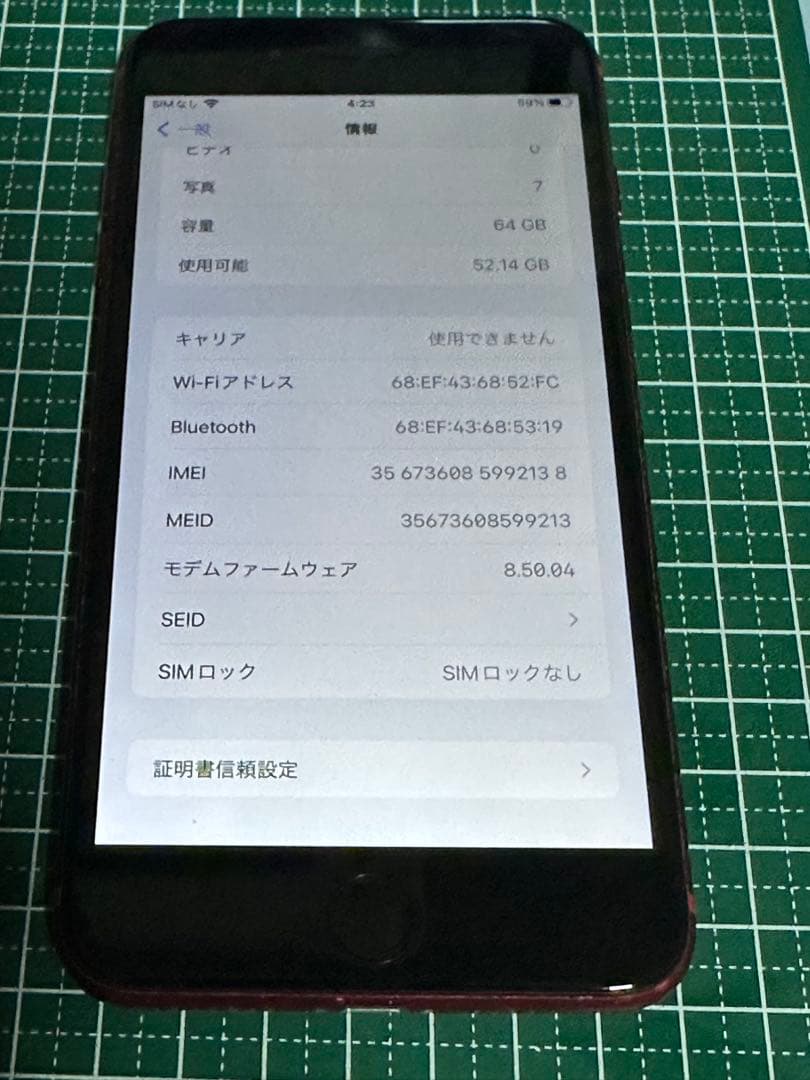 Apple iPhone8 plus 64GB ジャンク