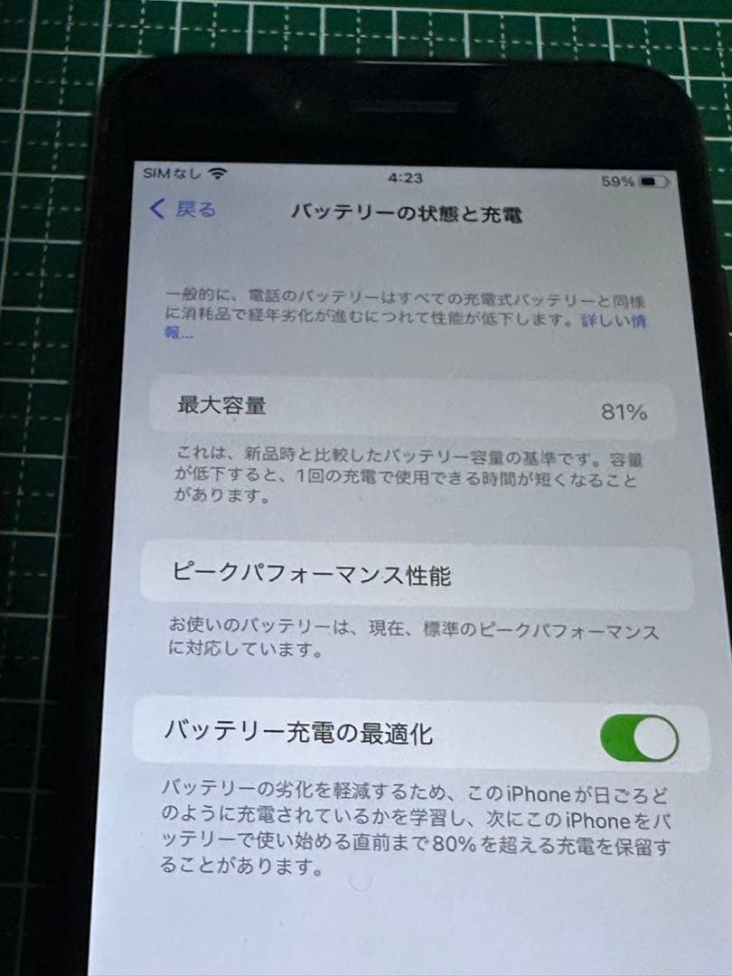 Apple iPhone8 plus 64GB ジャンク