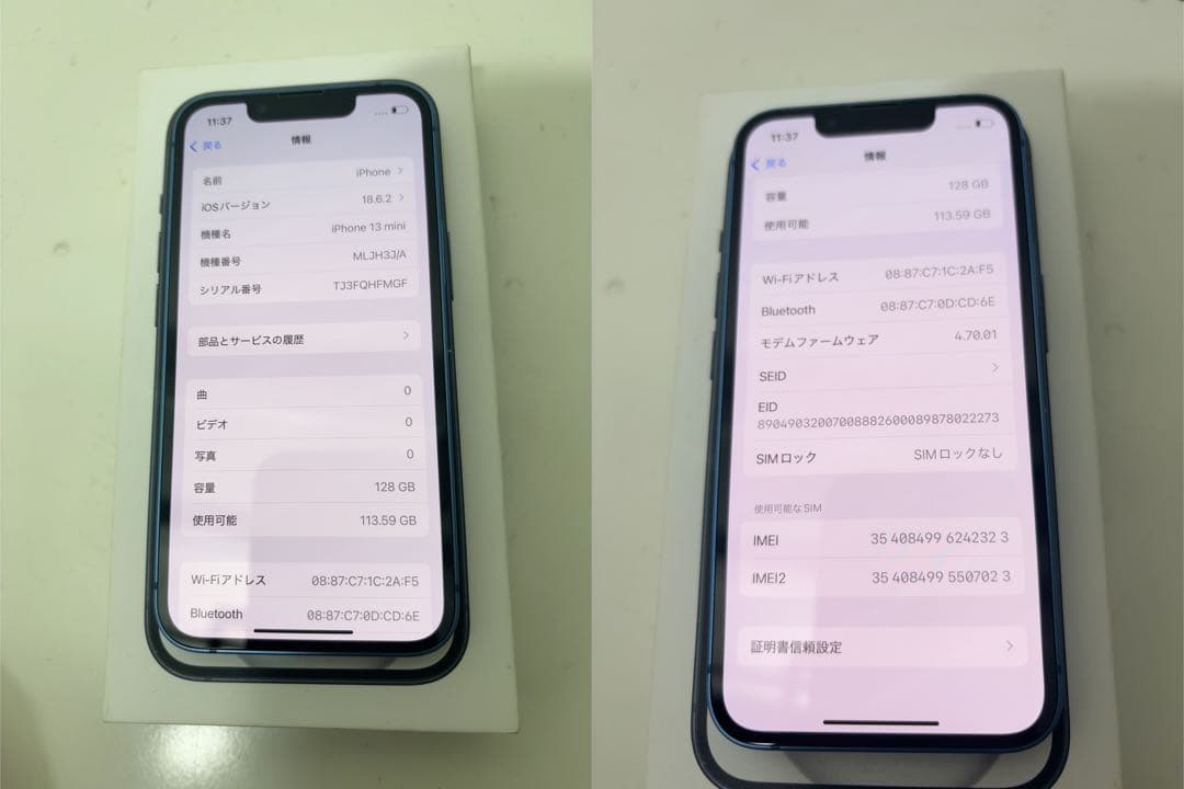 早い者勝ち　[SIMフリー]Apple iPhone 13 128GB