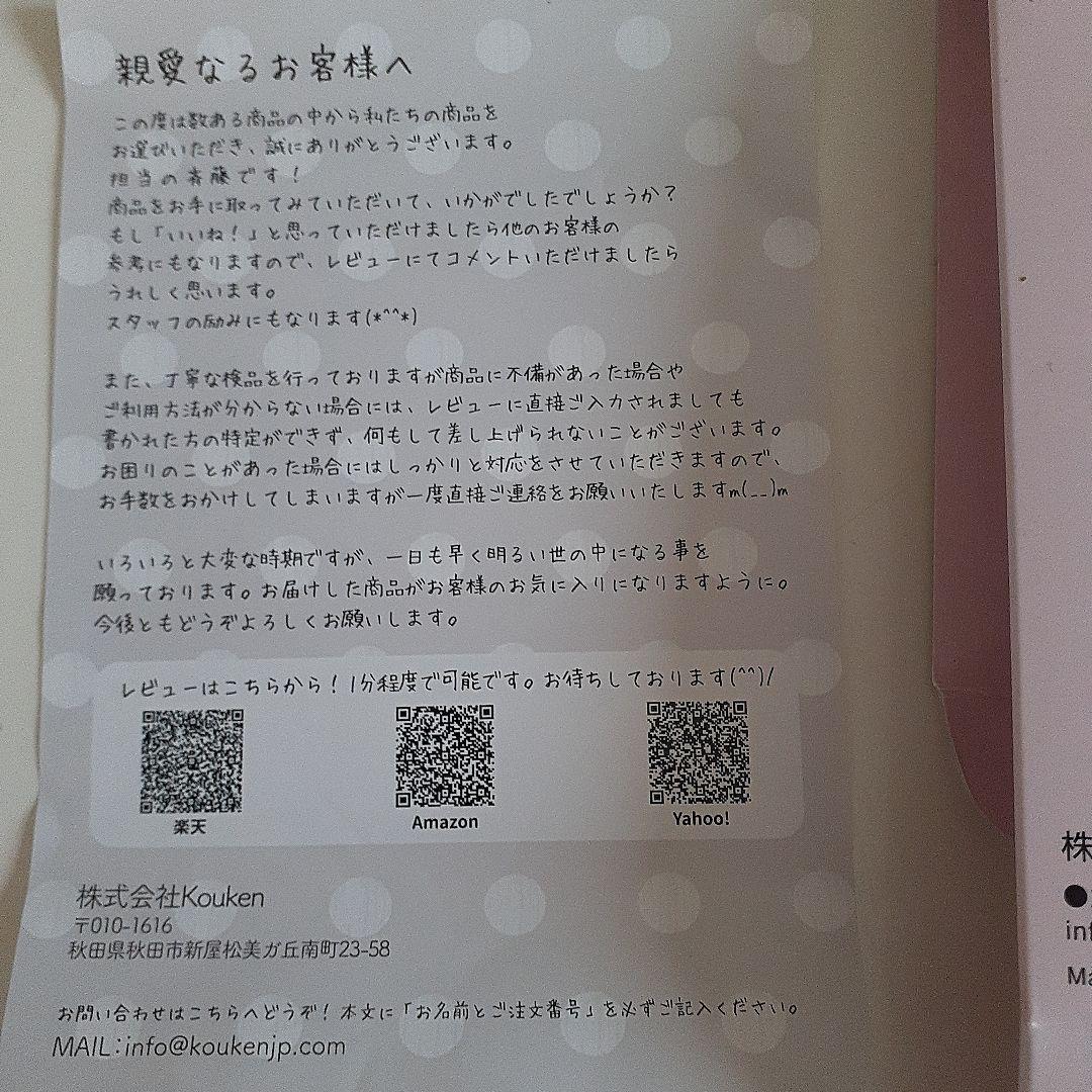 PLEASING SANテレビで紹介された美顔器