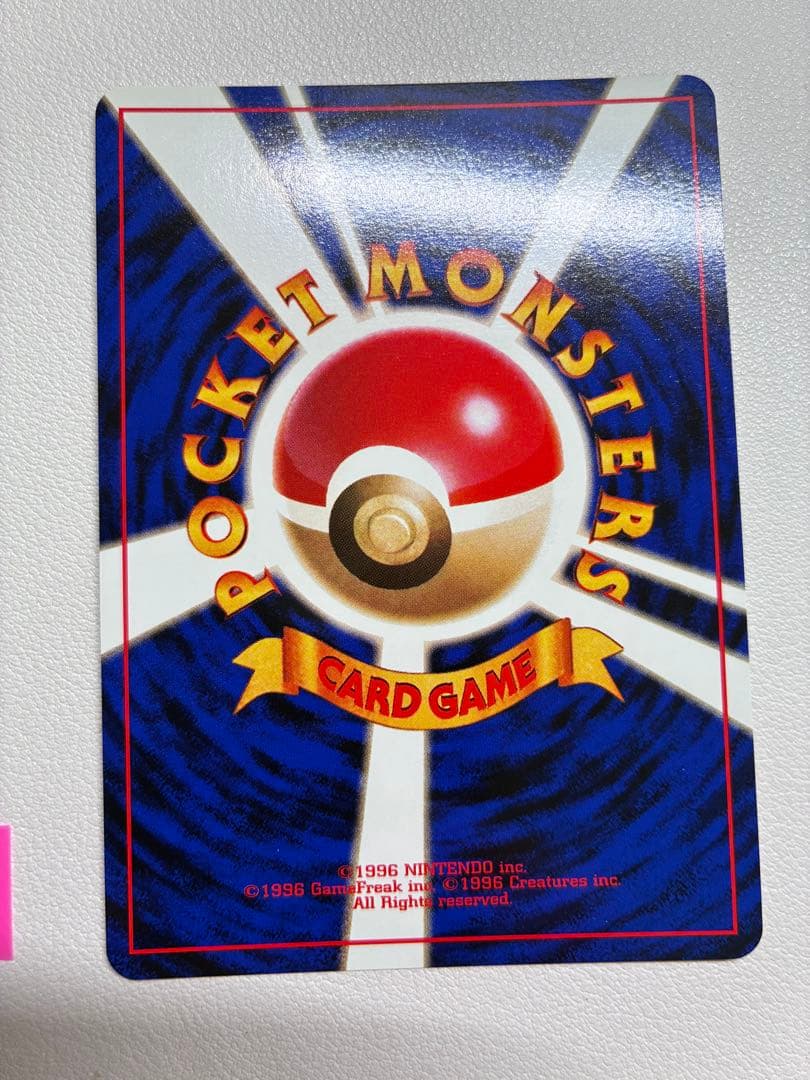 ピンク現物 わるいマタドガ　ポケモンカード　旧裏面　未使用　美品