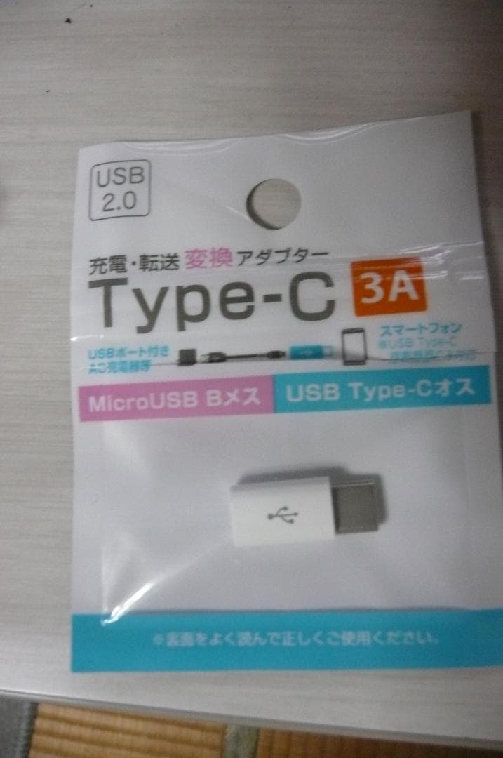 CDレコ for android