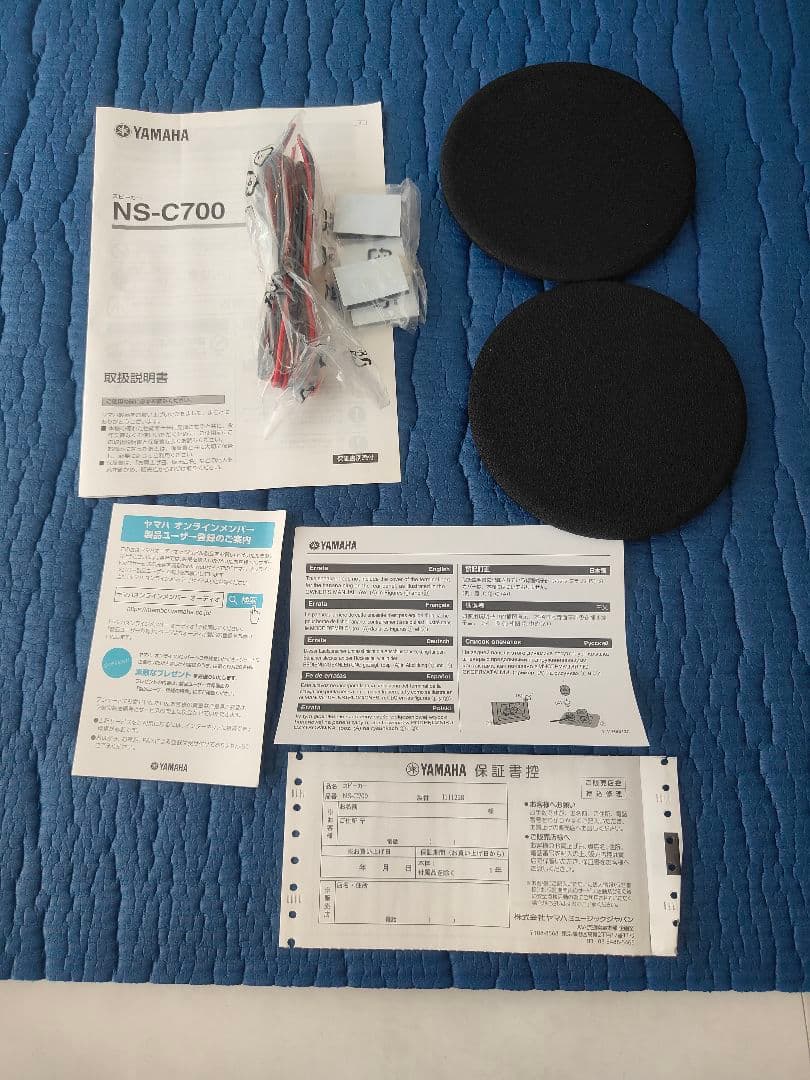 YAMAHA スピーカー NS-C700BP(ピアノブラック)　美品