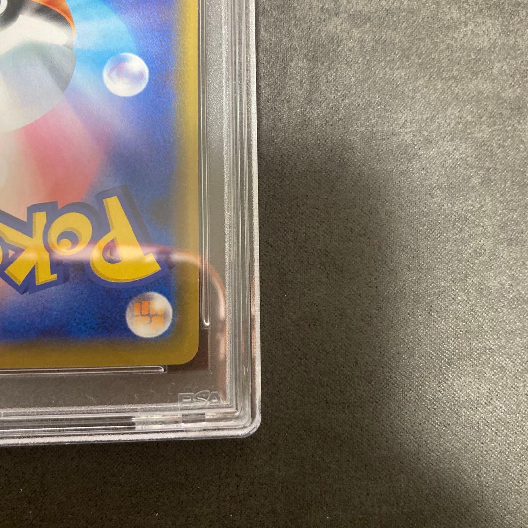 PSA10 レシラム&ゼクロム GX RR 036/049