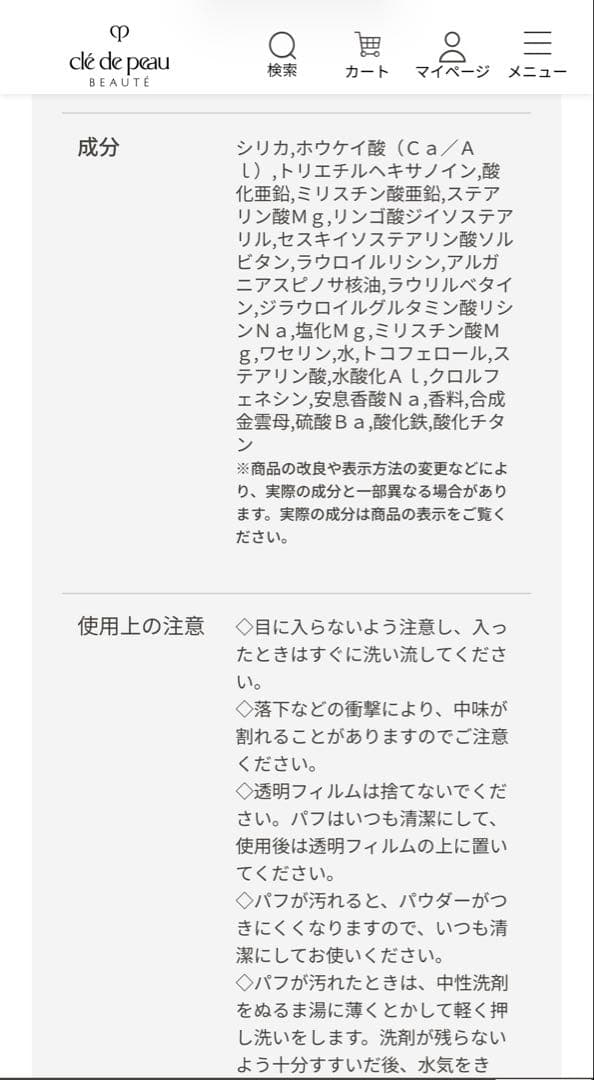 プードルコンパクトエッセンシャルn
