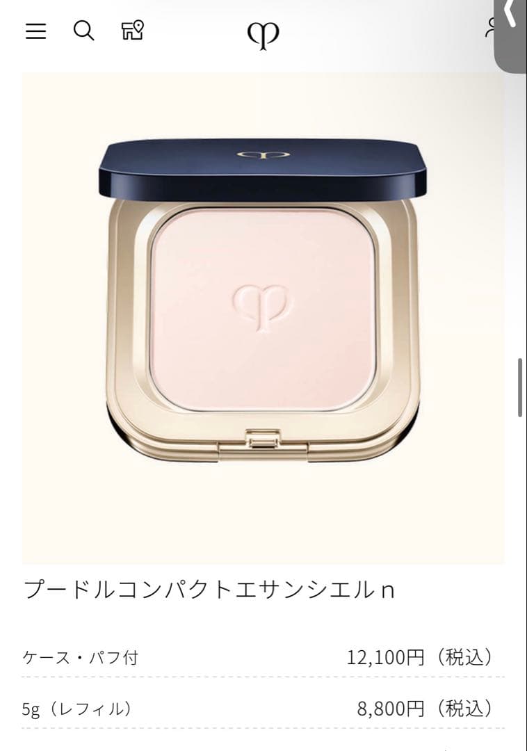 プードルコンパクトエッセンシャルn